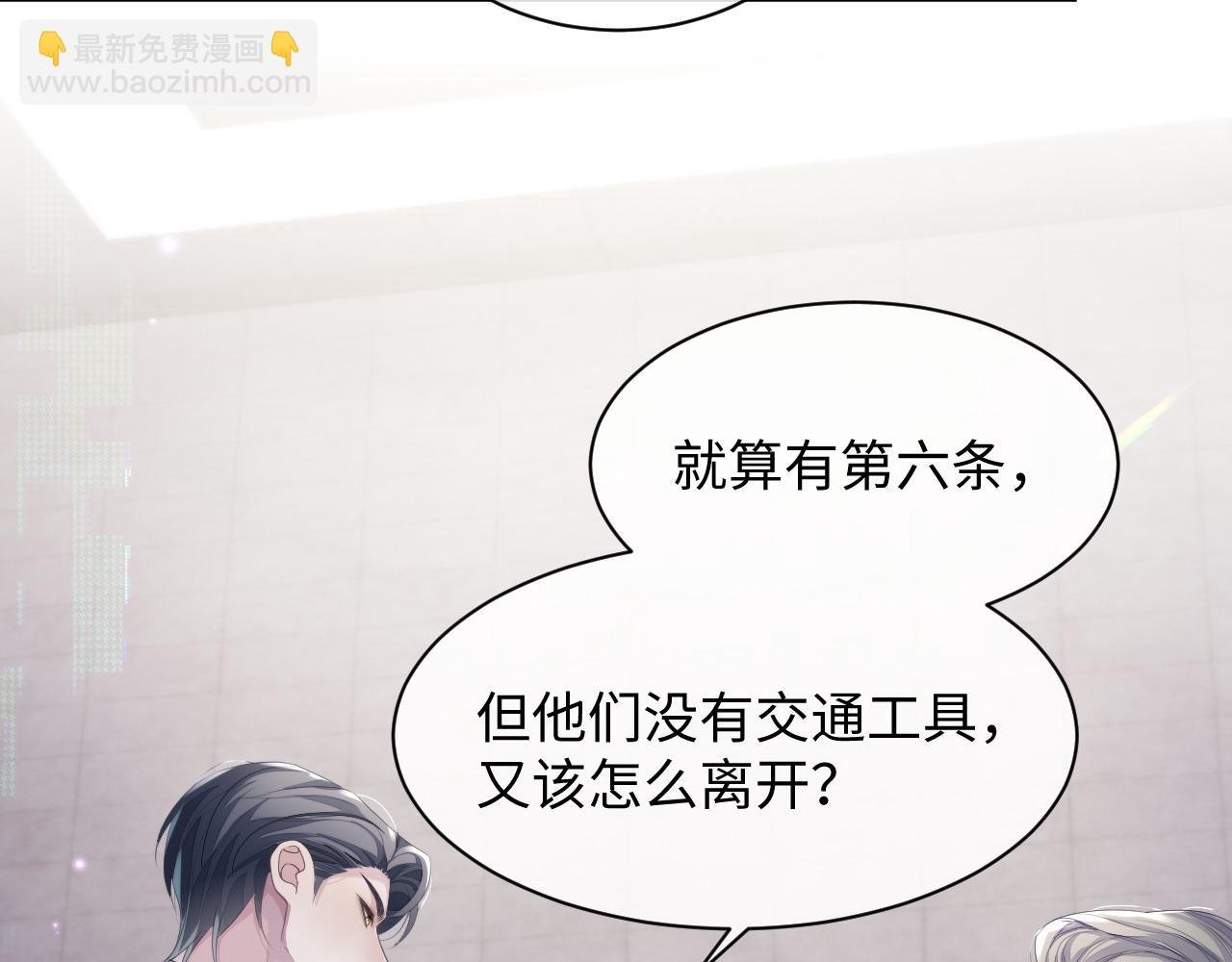 第43话 新的生命