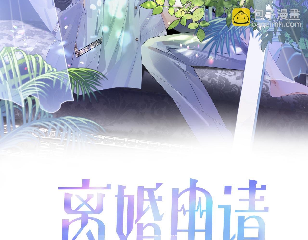 第44话 接你回家