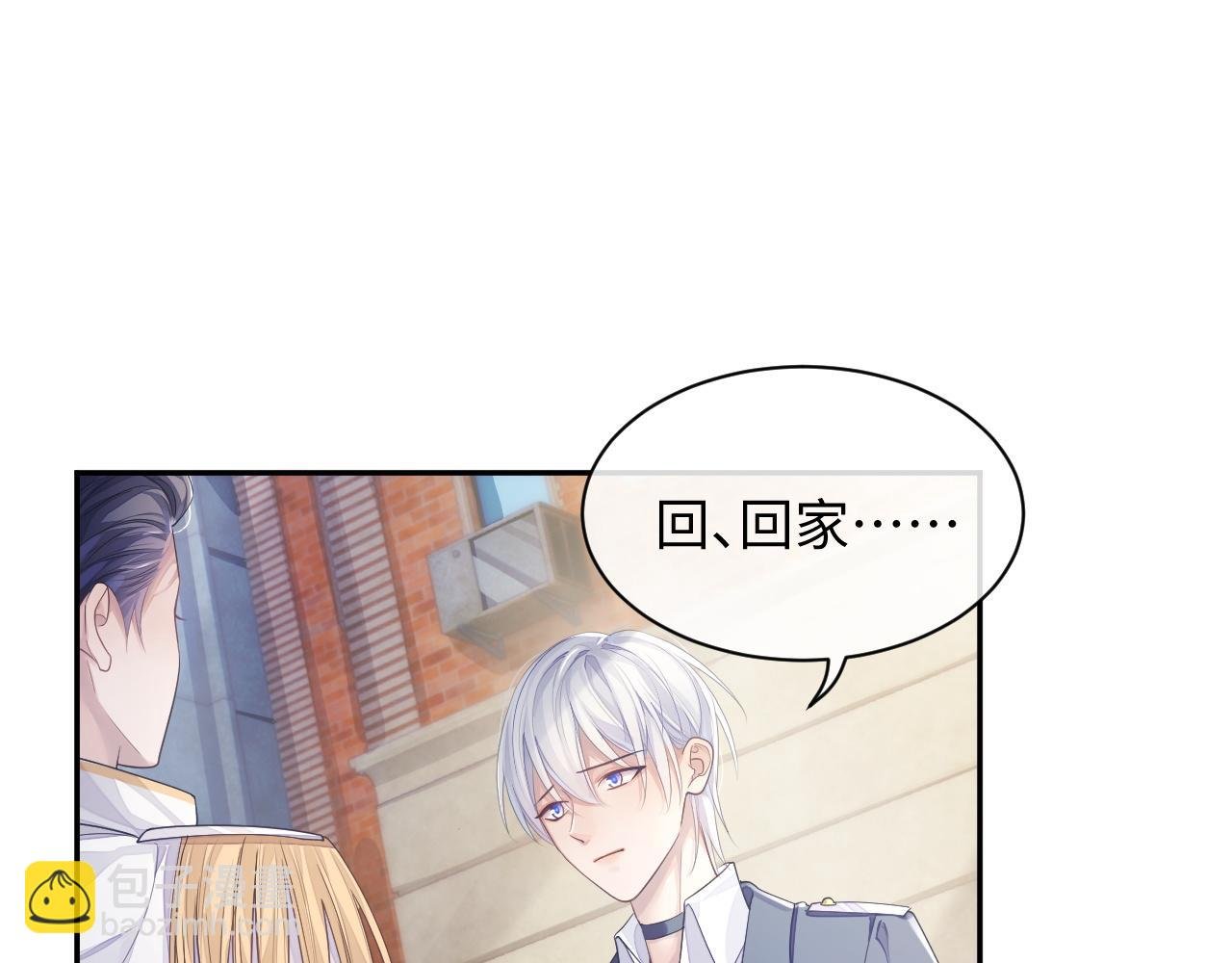 第45话 我不同意离婚
