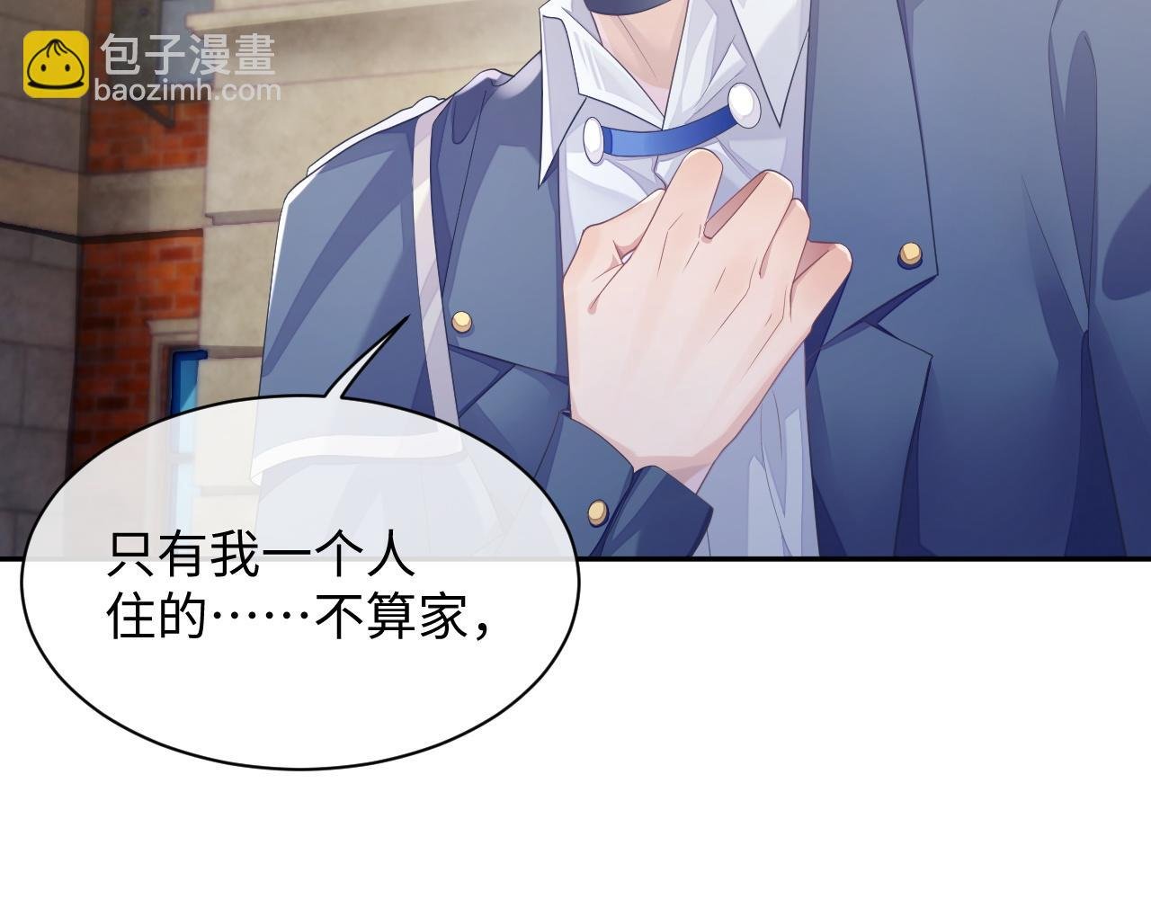 第45话 我不同意离婚
