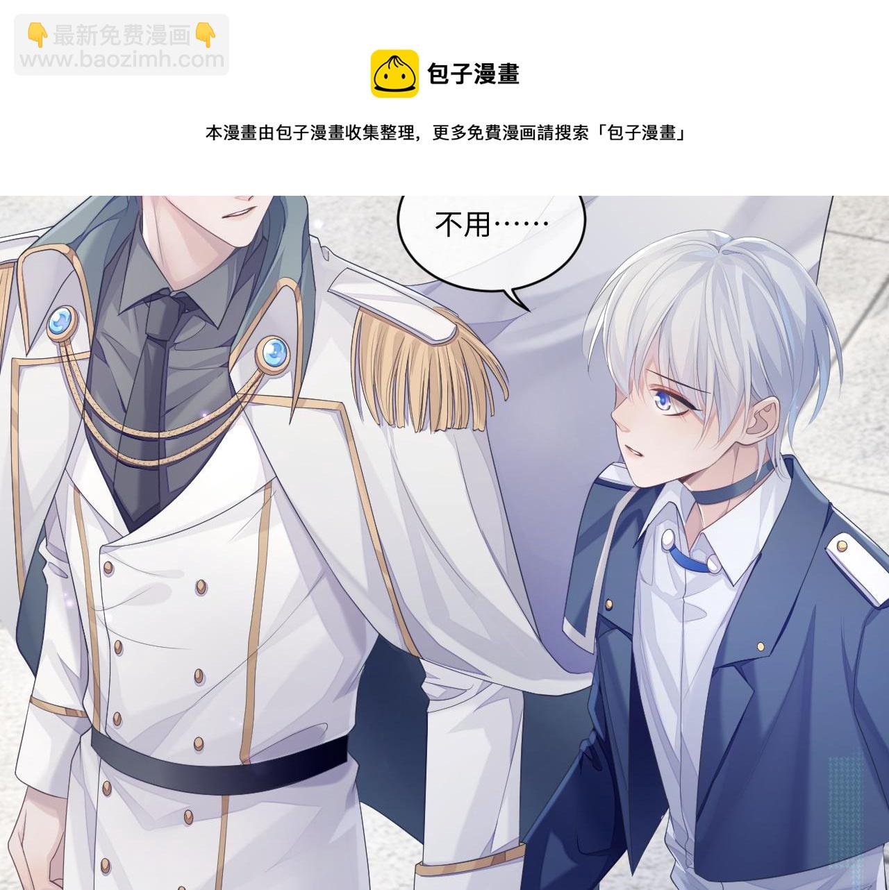 第45话 我不同意离婚