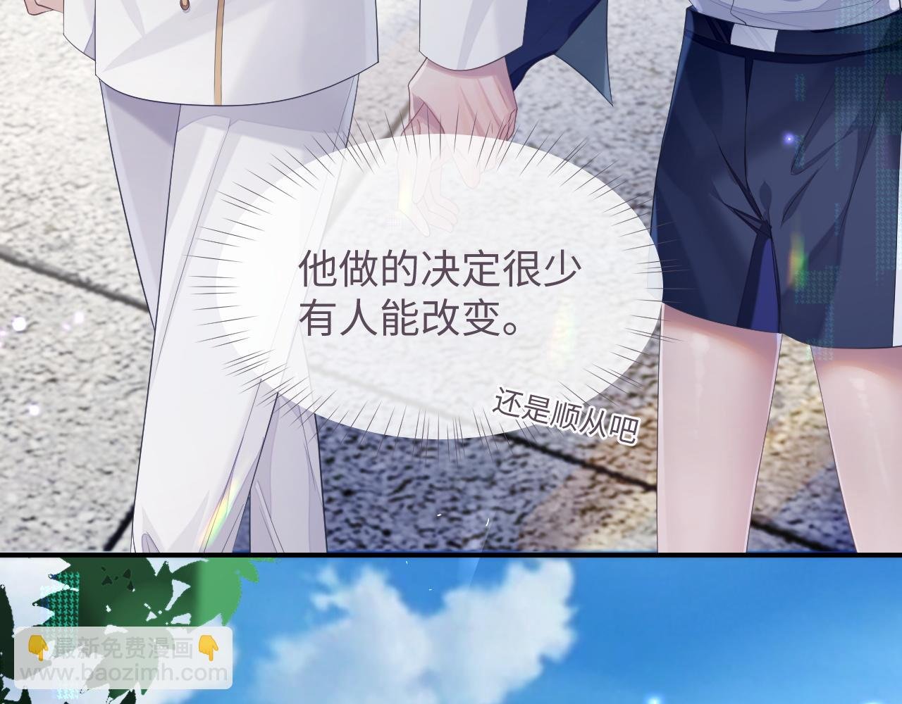 第45话 我不同意离婚