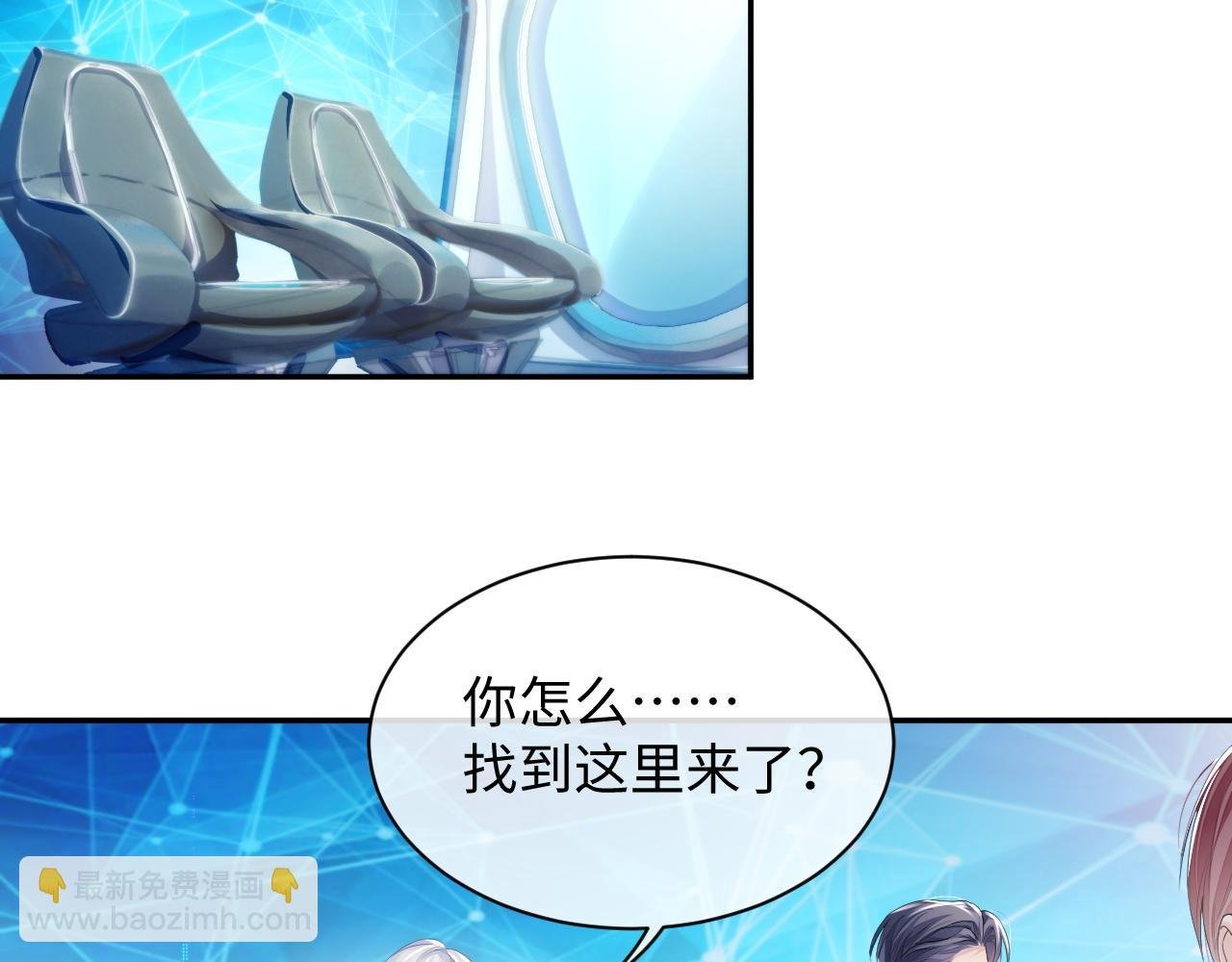 第45话 我不同意离婚