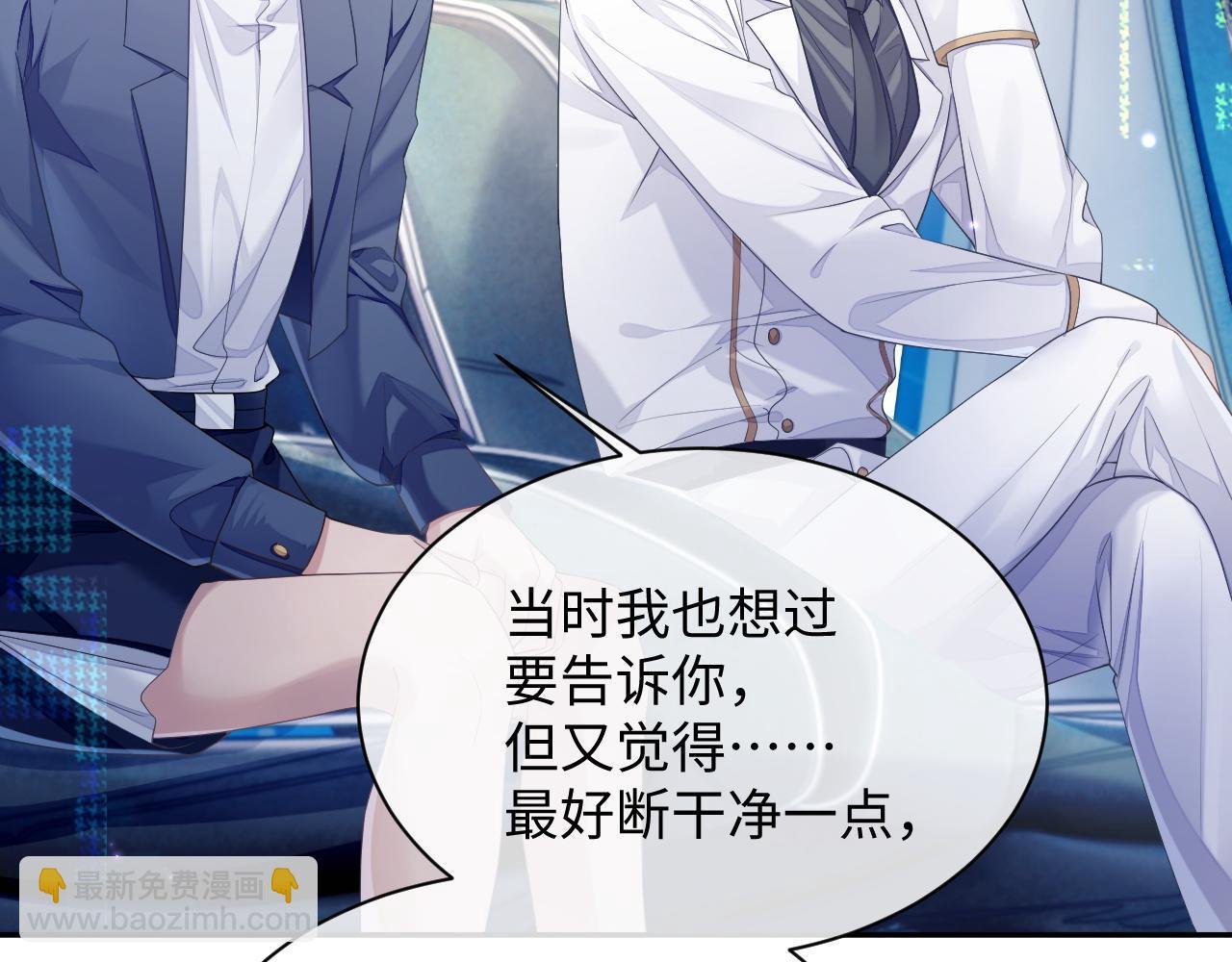 第45话 我不同意离婚