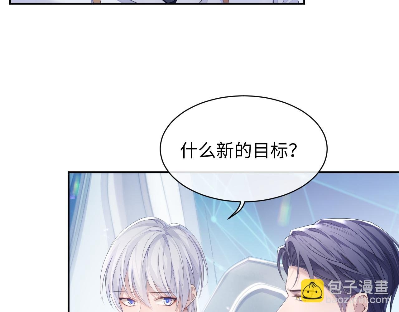 第45话 我不同意离婚