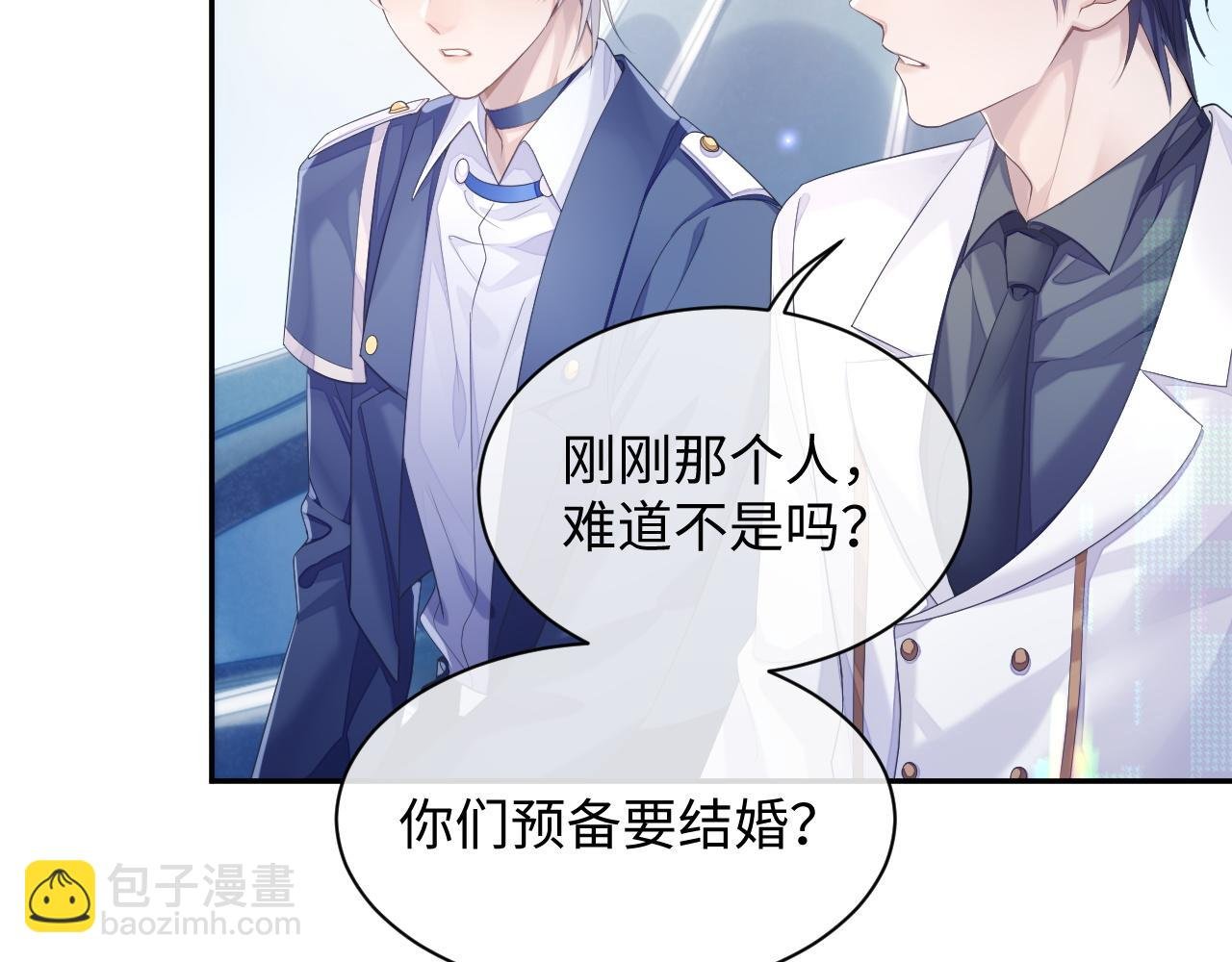 第45话 我不同意离婚