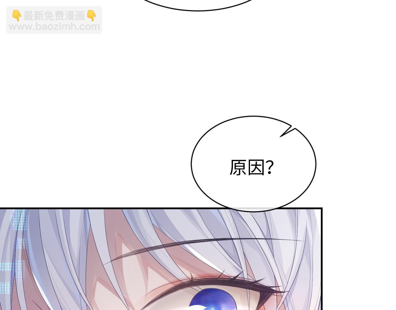 第45话 我不同意离婚