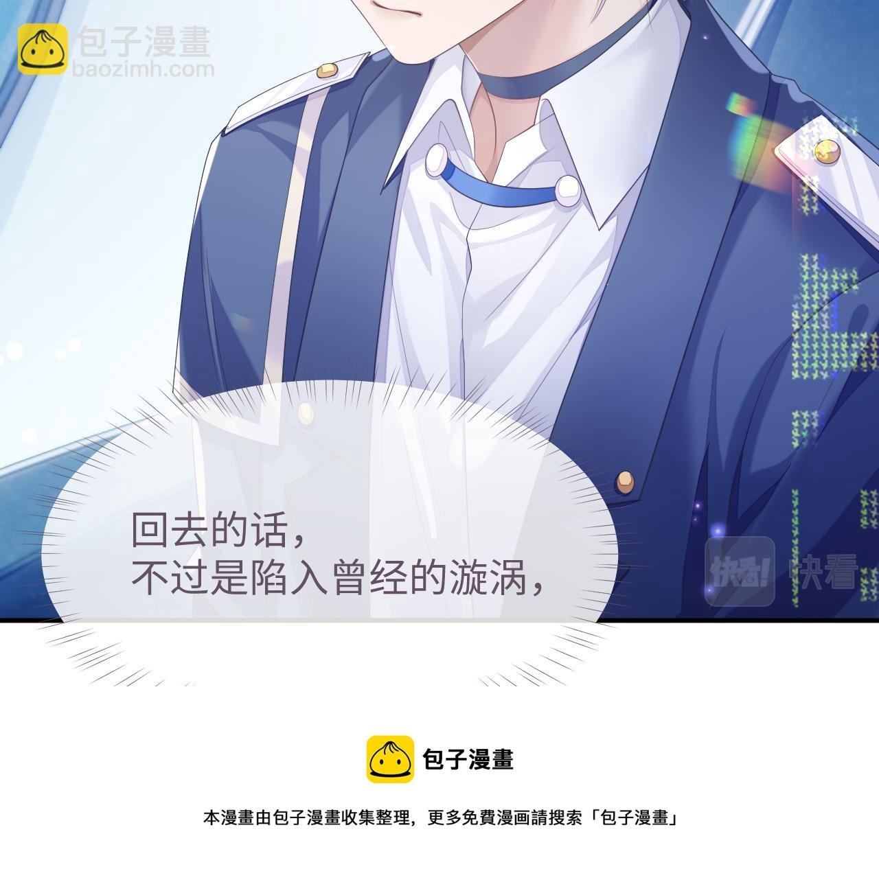 第45话 我不同意离婚