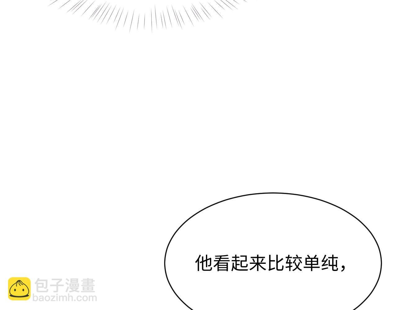 第45话 我不同意离婚