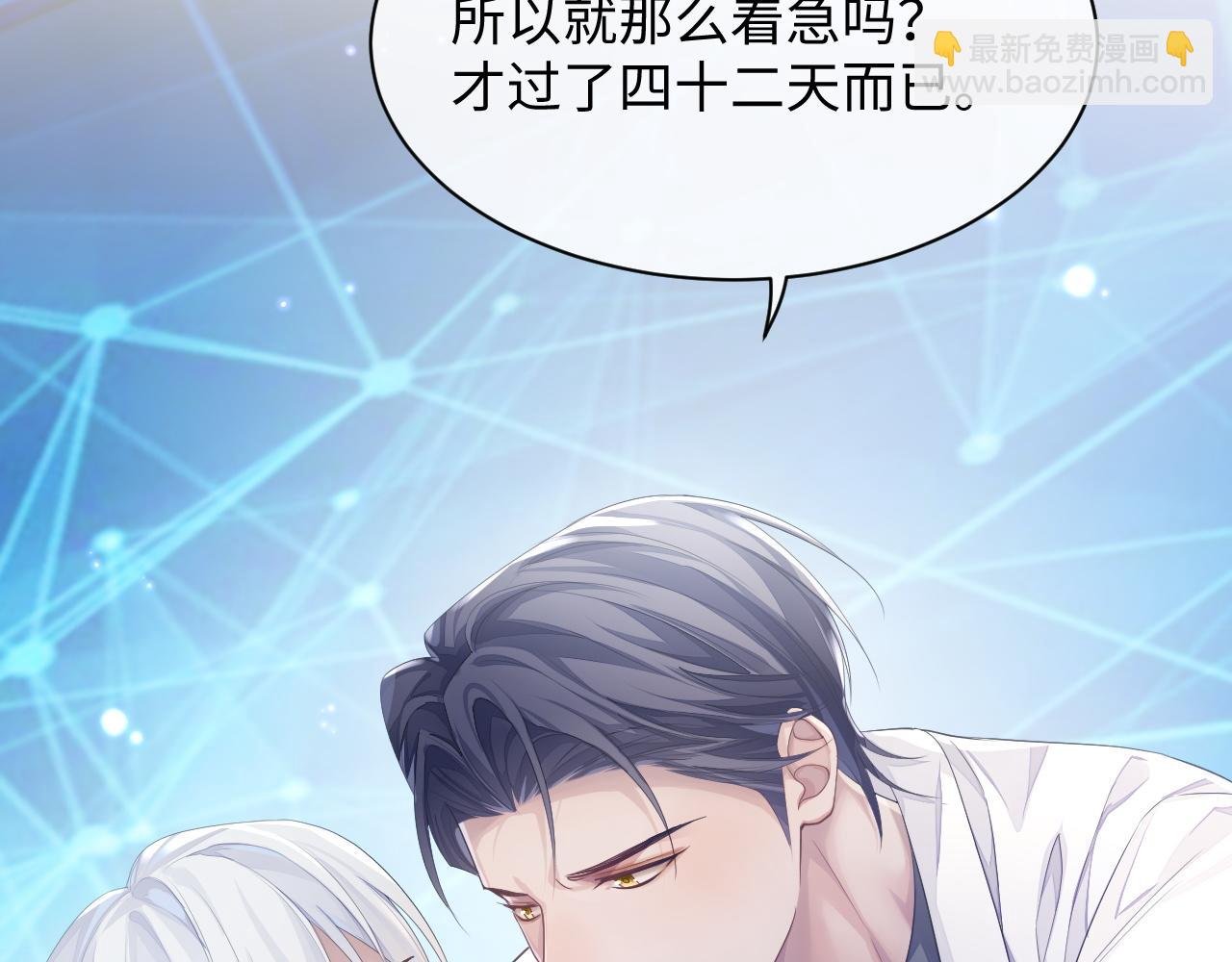 第45话 我不同意离婚