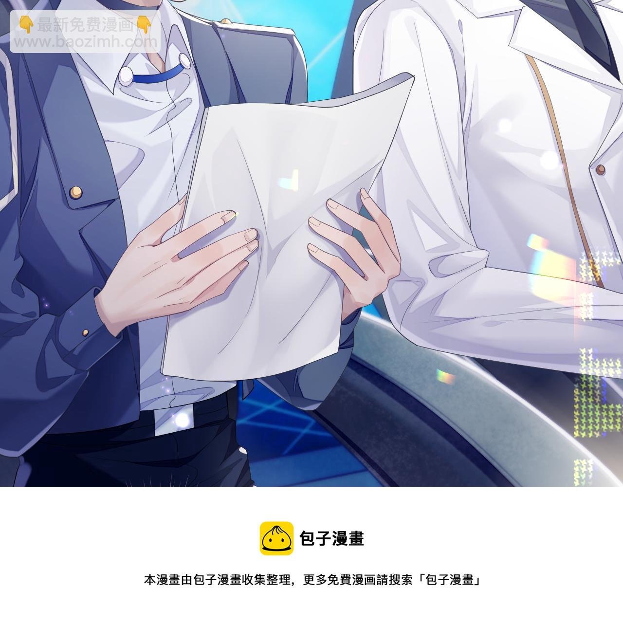 第46话 隐秘的暧昧