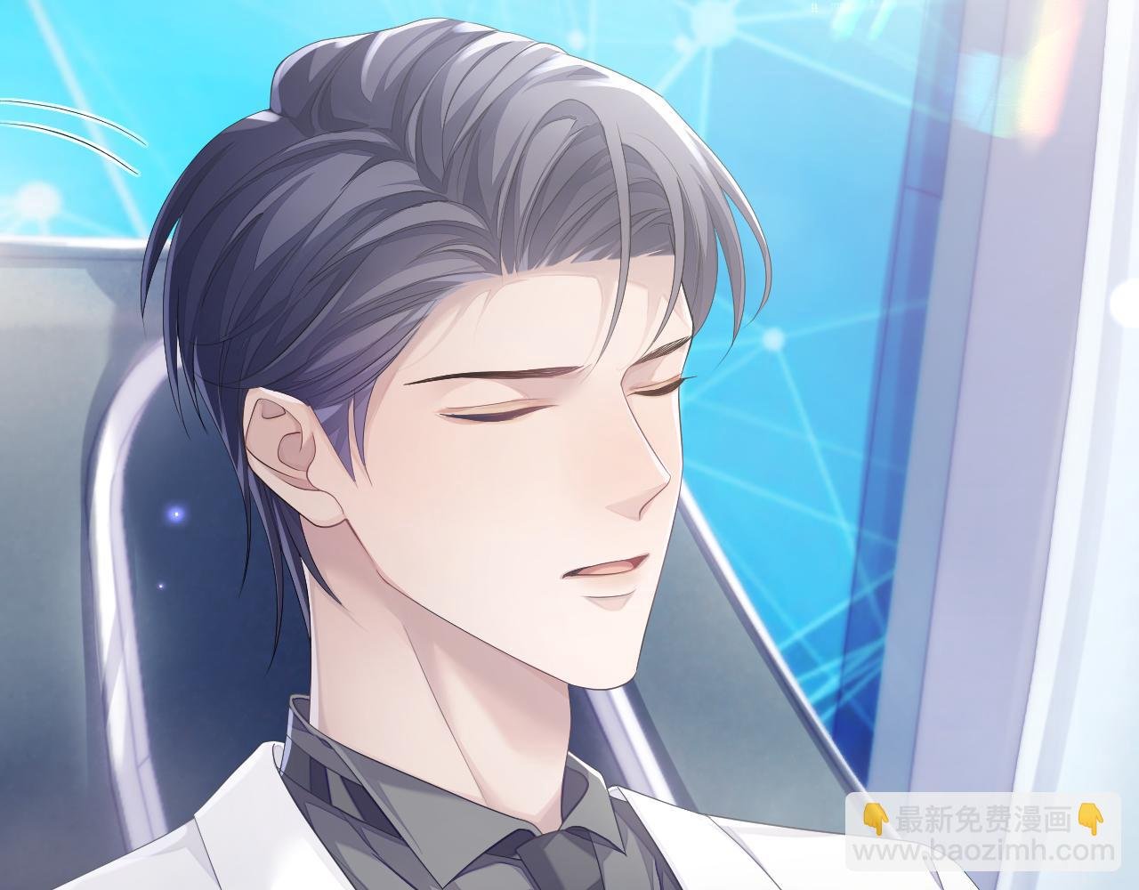 第46话 隐秘的暧昧