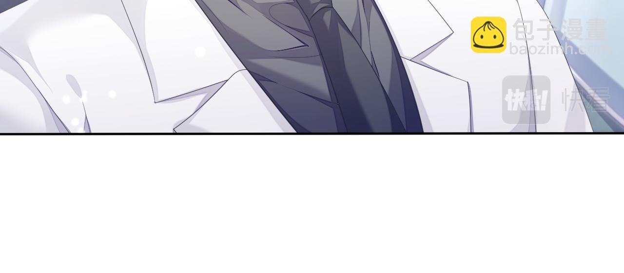 第46话 隐秘的暧昧