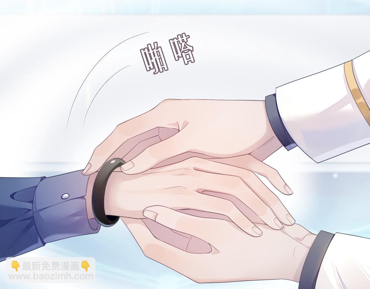 第46话 隐秘的暧昧