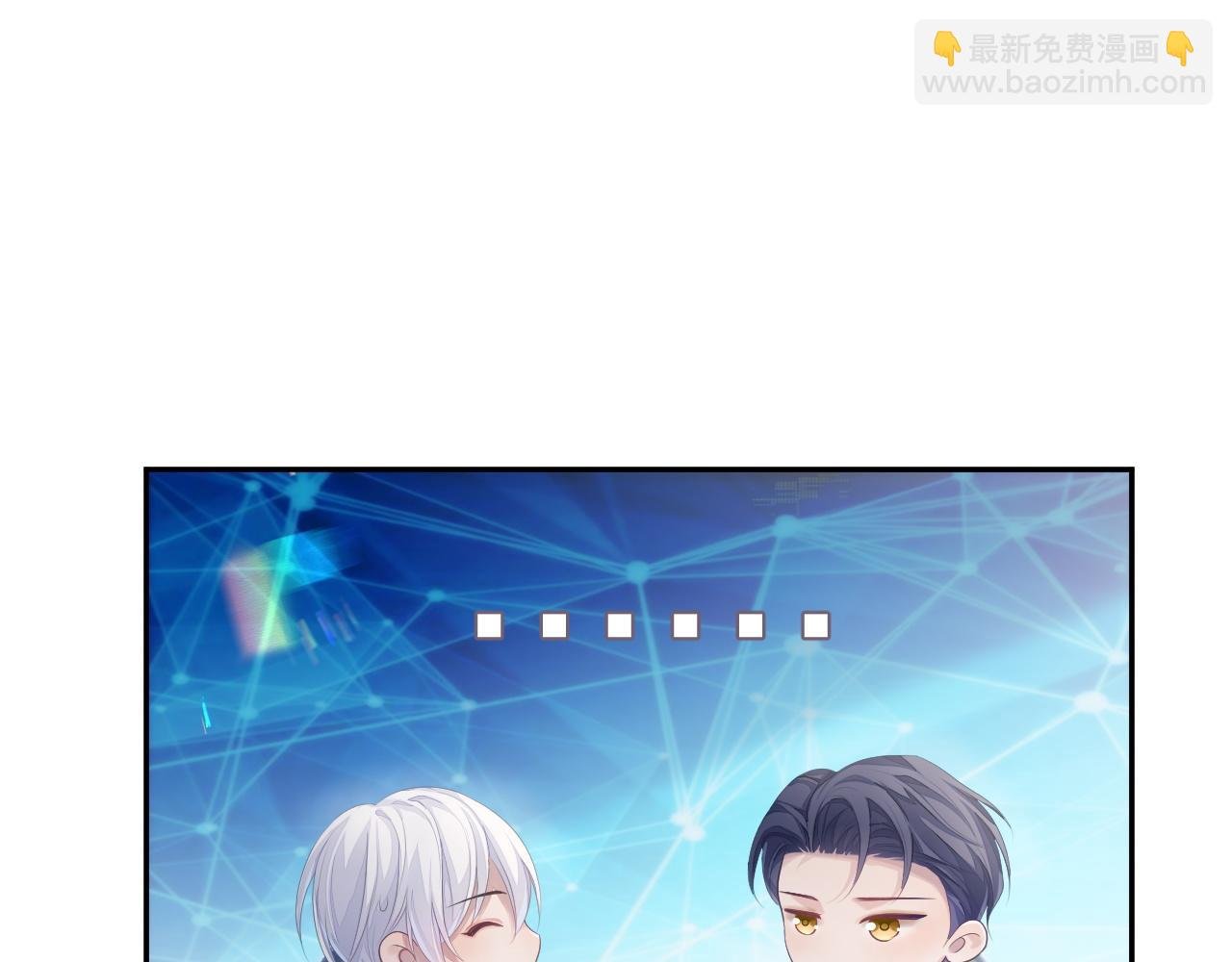 第46话 隐秘的暧昧
