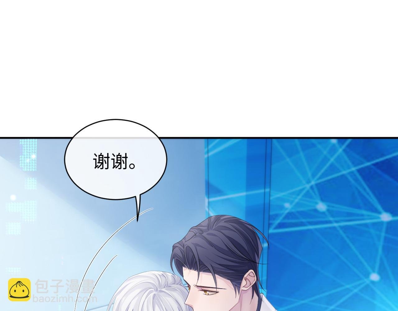 第47话 我还在