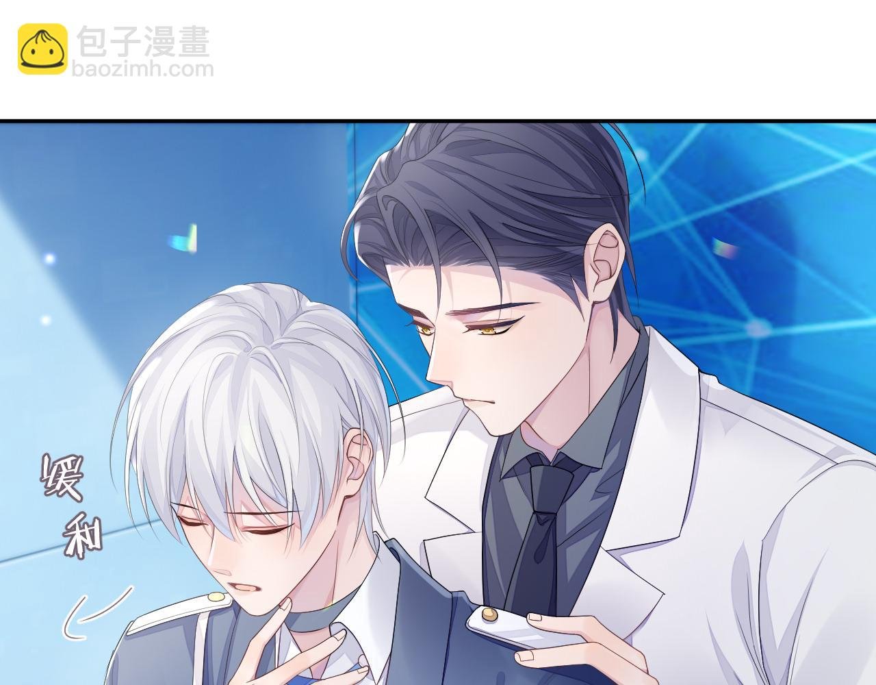 第47话 我还在