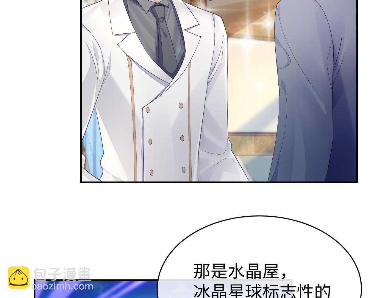 第47话 我还在