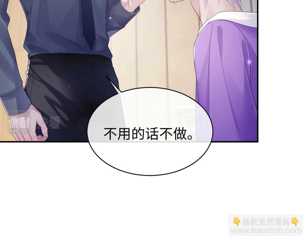 第48话 七年前的夜晚