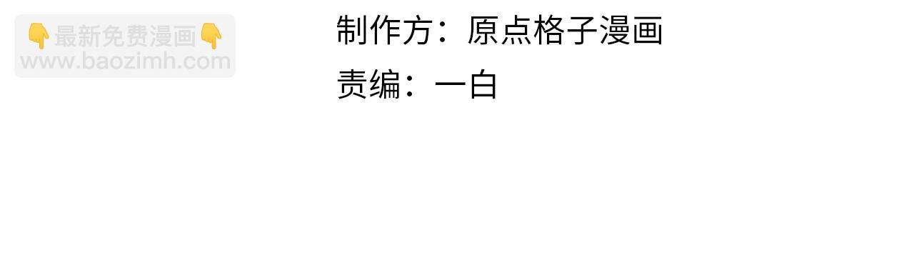 第49话 酸涩的苦果