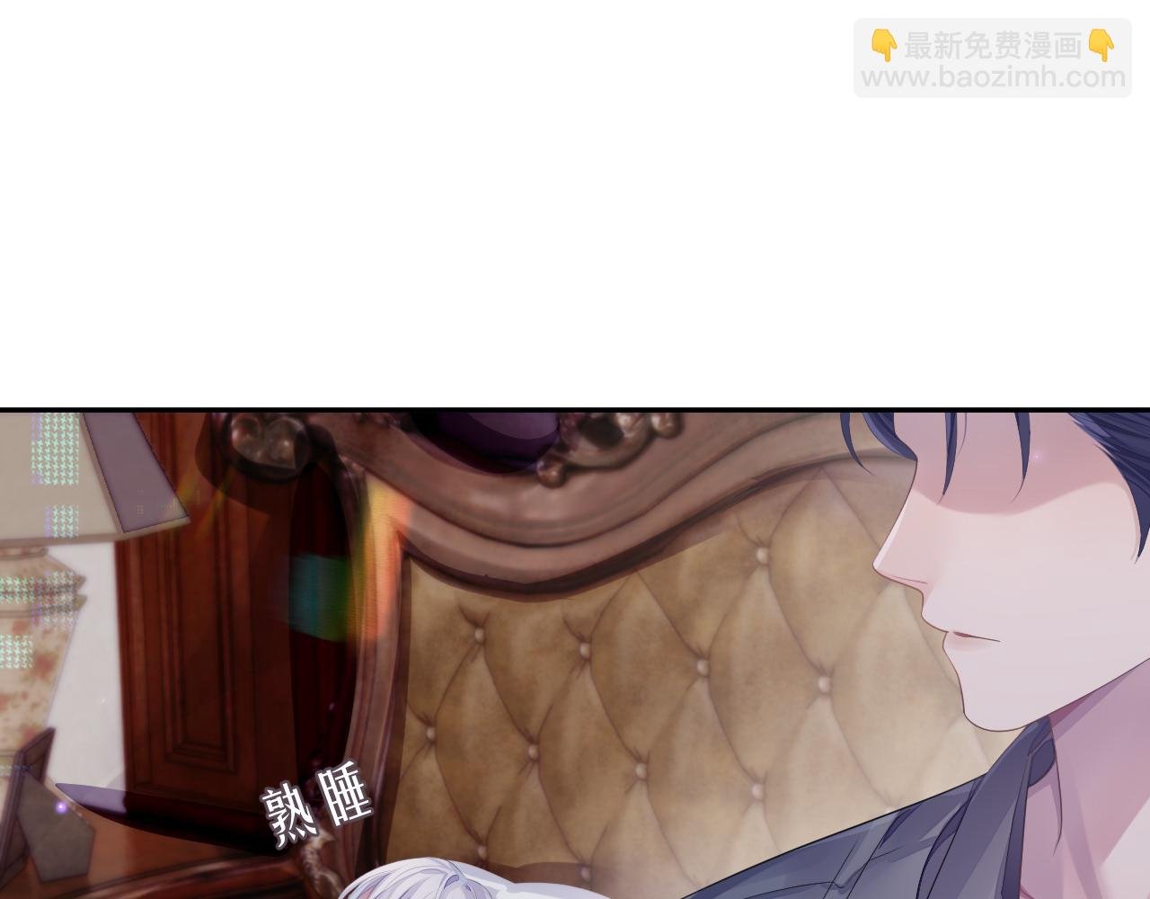 第49话 酸涩的苦果
