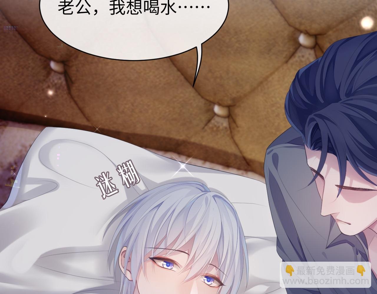 第49话 酸涩的苦果