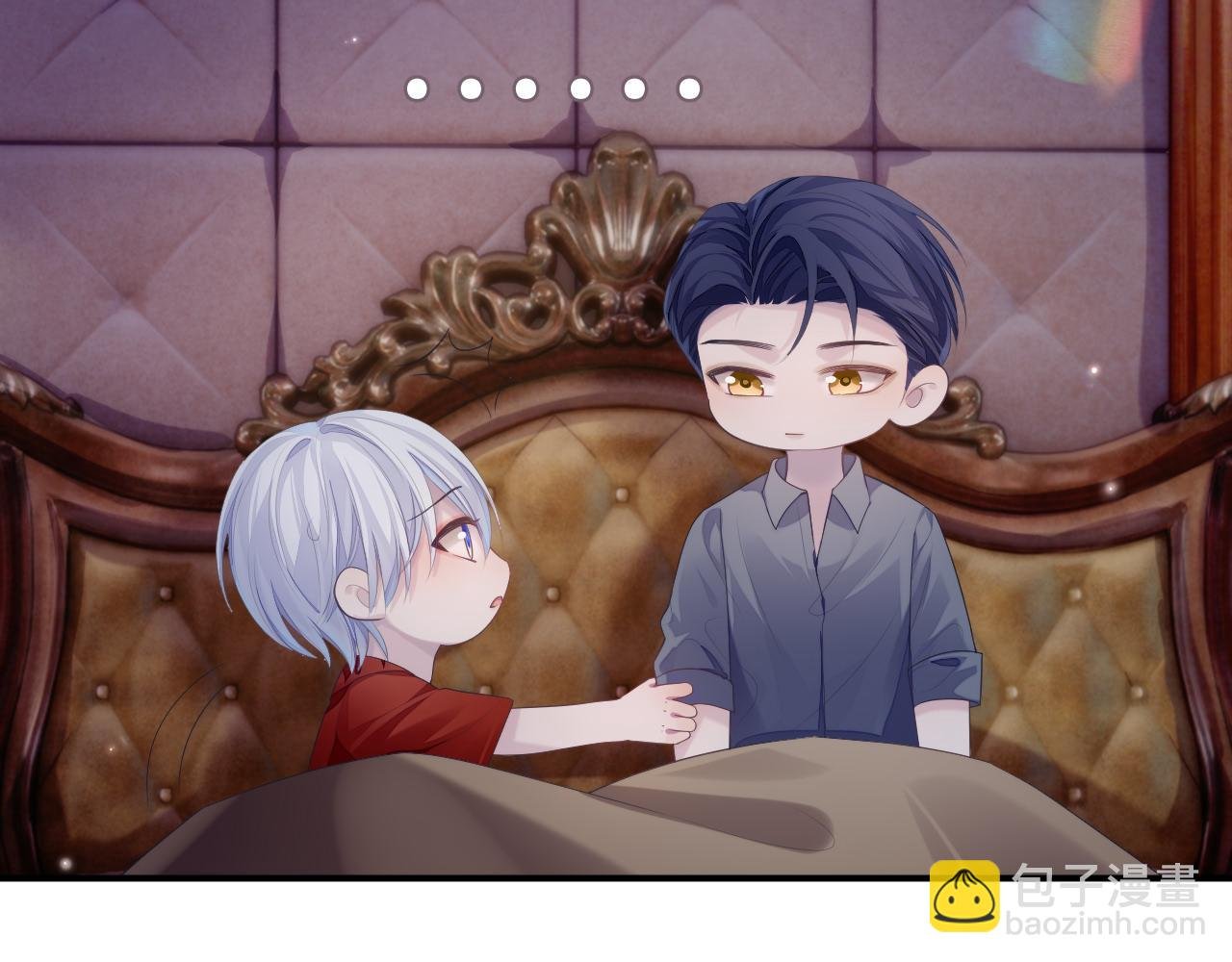 第49话 酸涩的苦果
