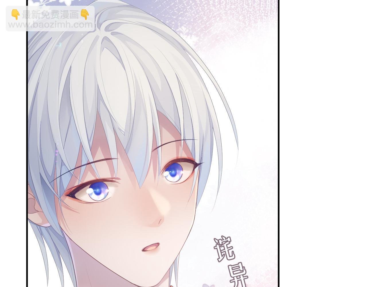 第49话 酸涩的苦果