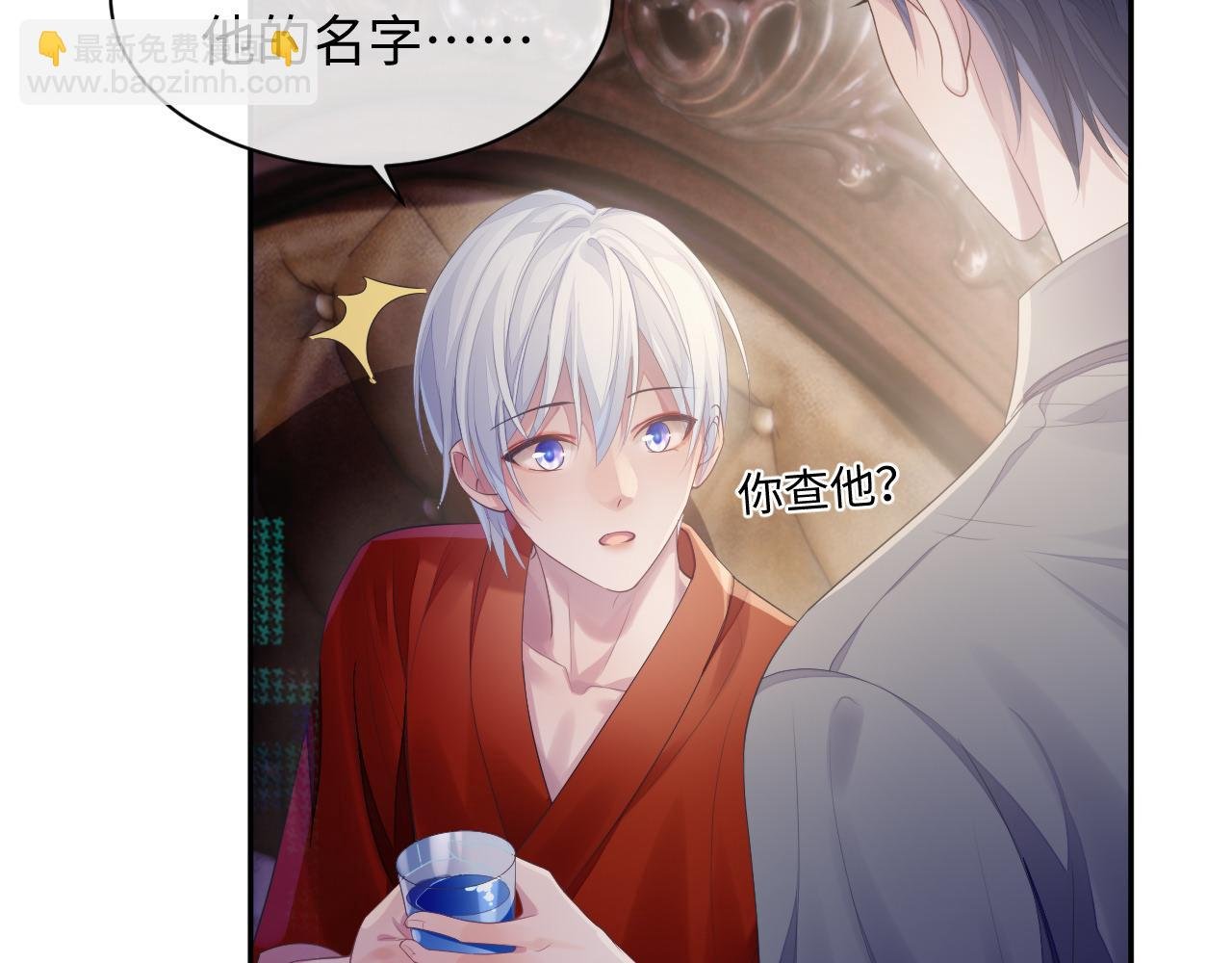 第49话 酸涩的苦果