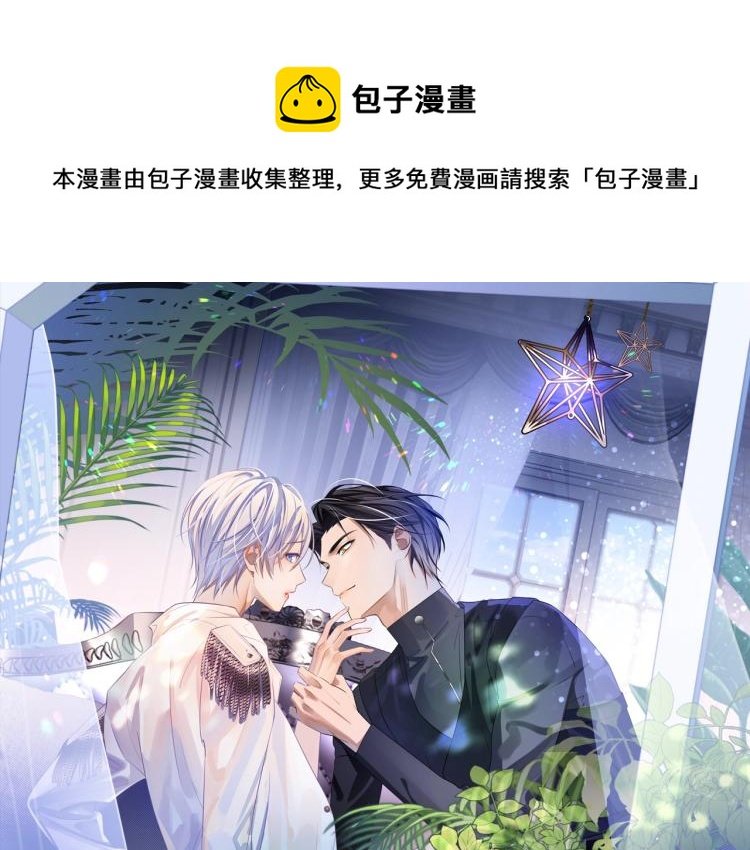 第5话 吃醋醋
