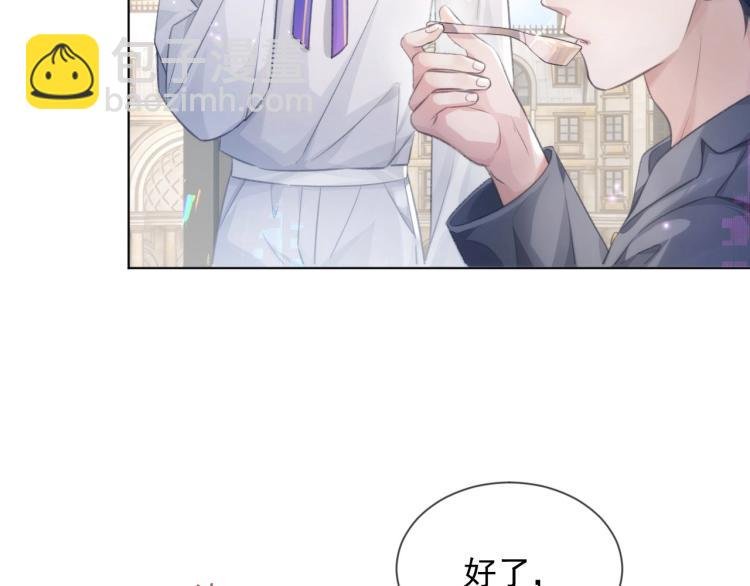 第5话 吃醋醋