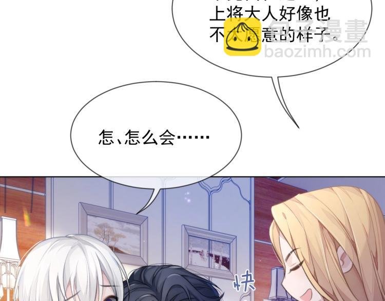 第5话 吃醋醋