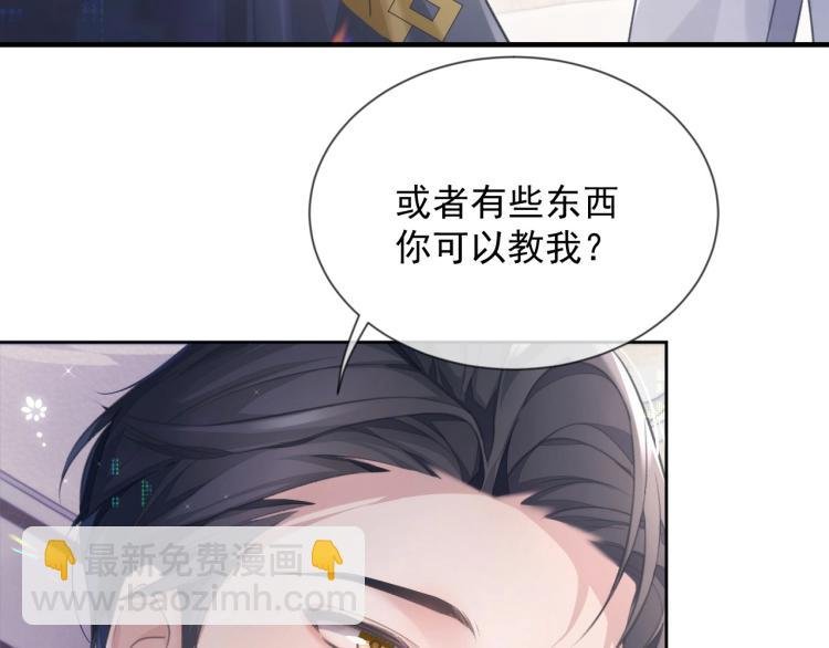 第5话 吃醋醋