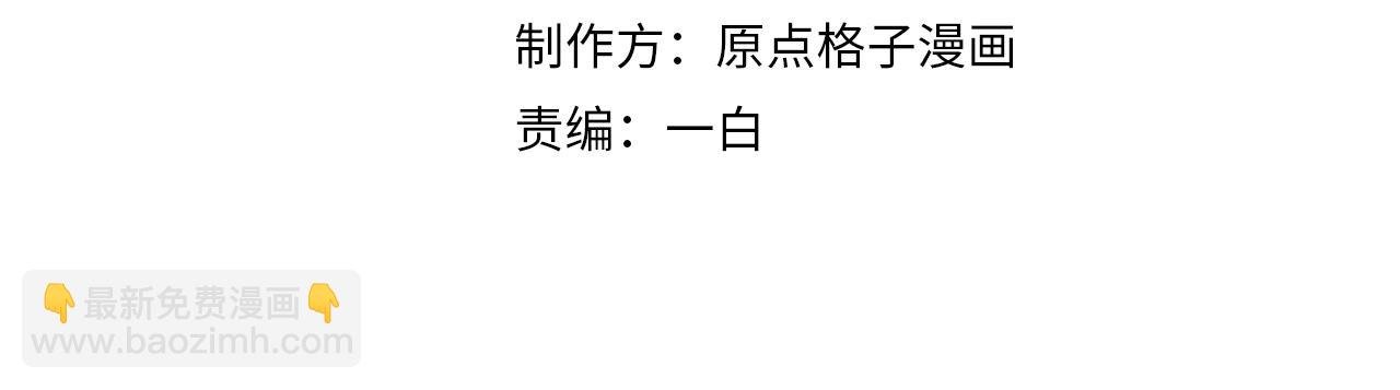 第50话 给彼此一个机会
