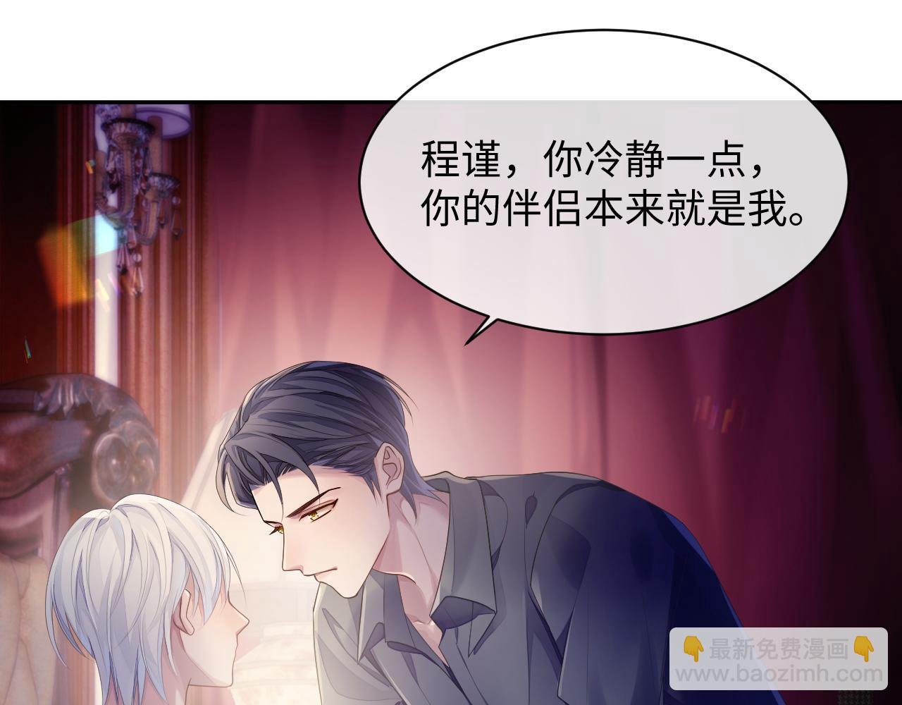 第50话 给彼此一个机会