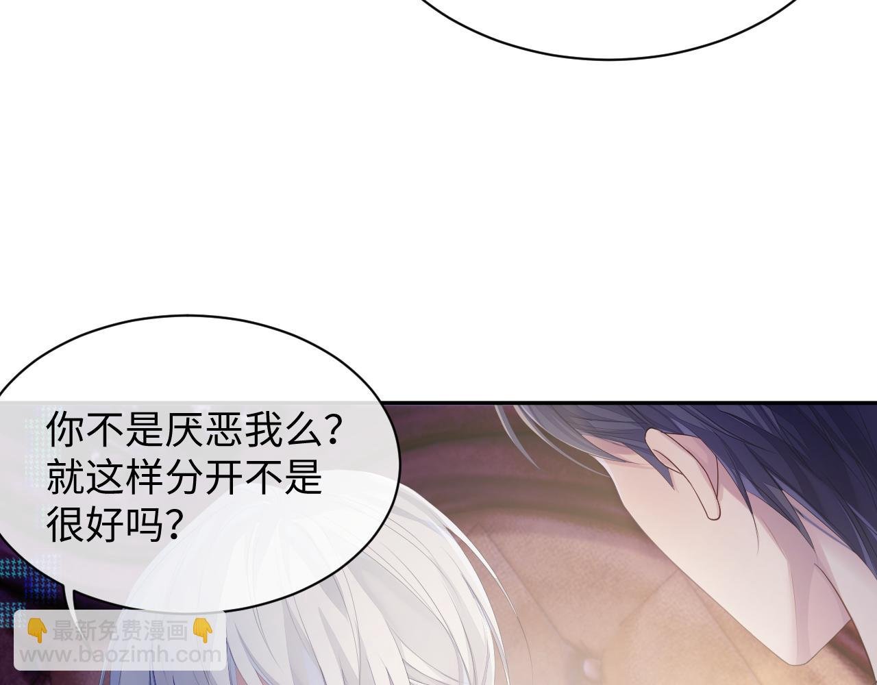 第50话 给彼此一个机会