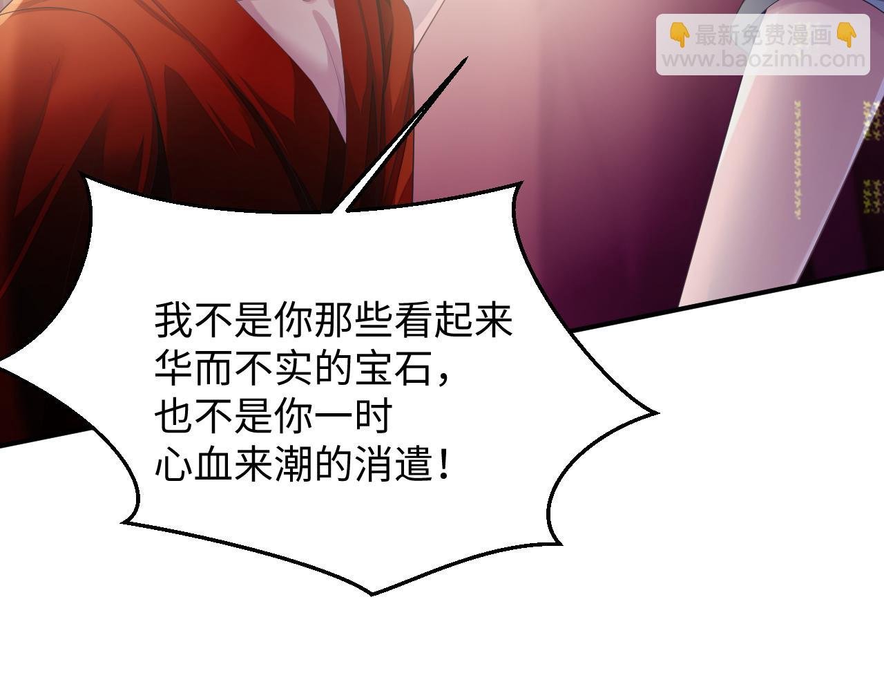 第50话 给彼此一个机会