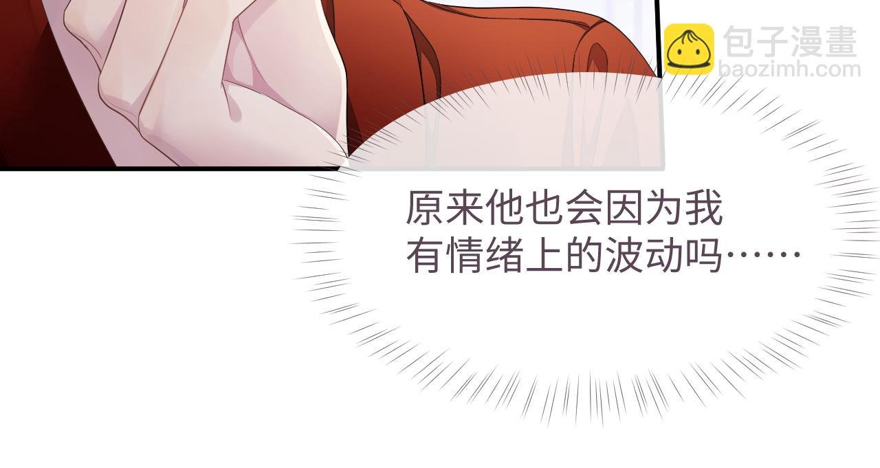 第50话 给彼此一个机会