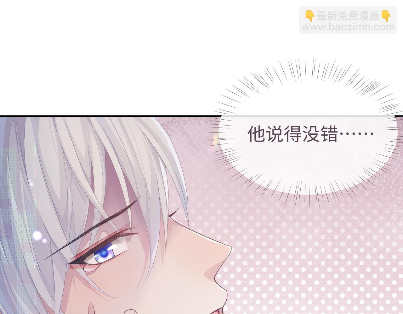 第50话 给彼此一个机会