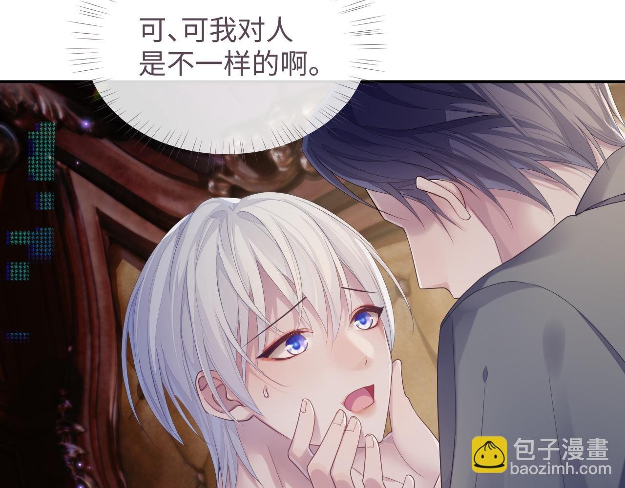 第50话 给彼此一个机会