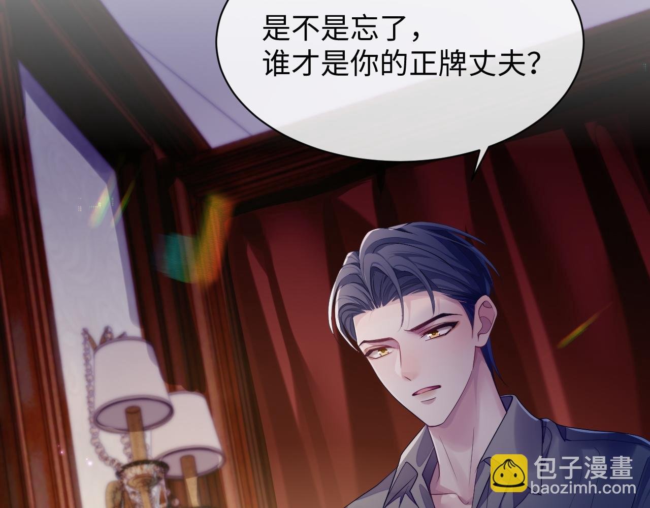 第50话 给彼此一个机会