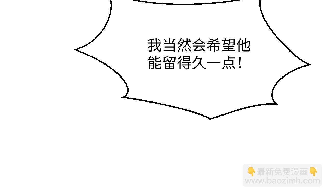 第50话 给彼此一个机会