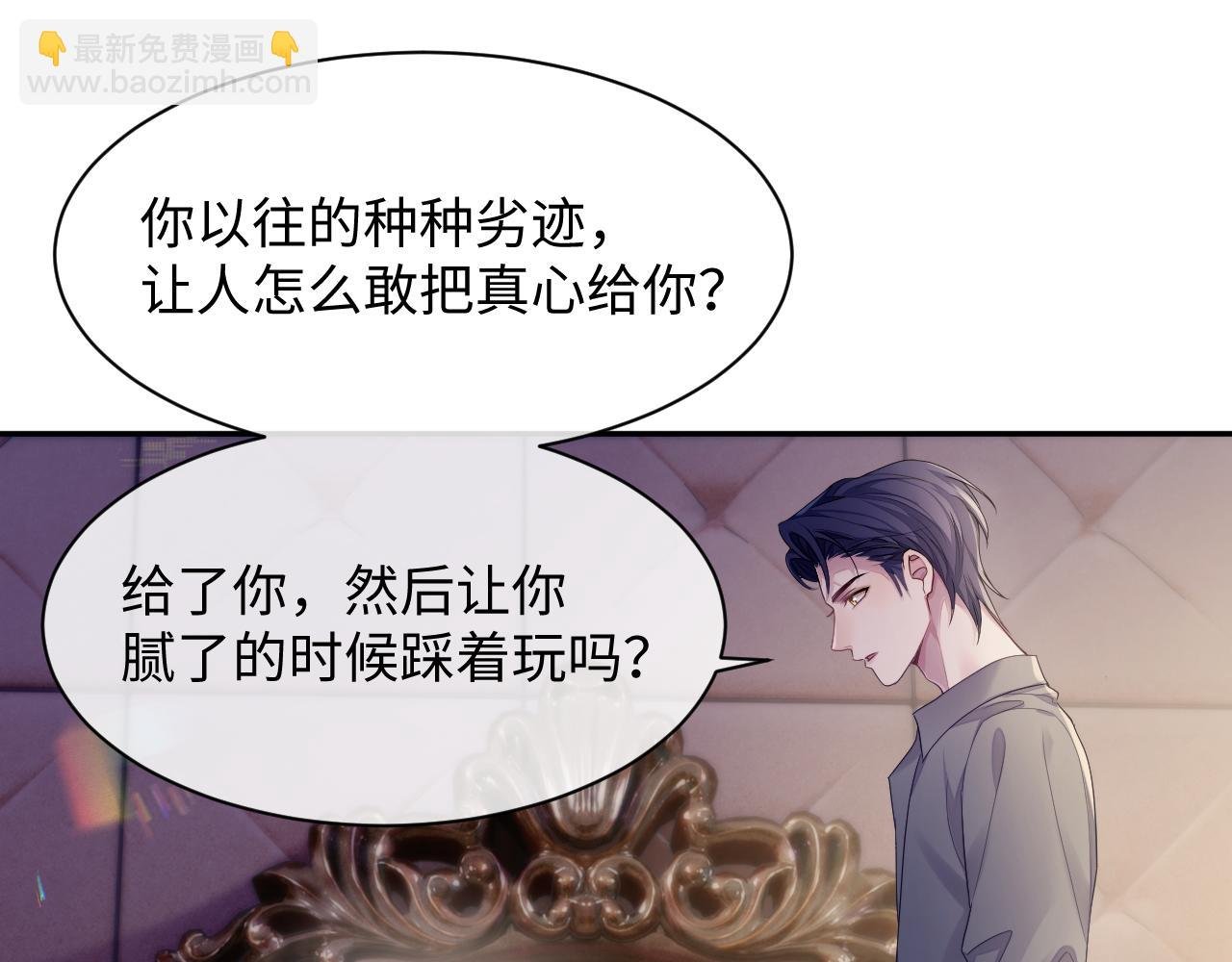 第50话 给彼此一个机会