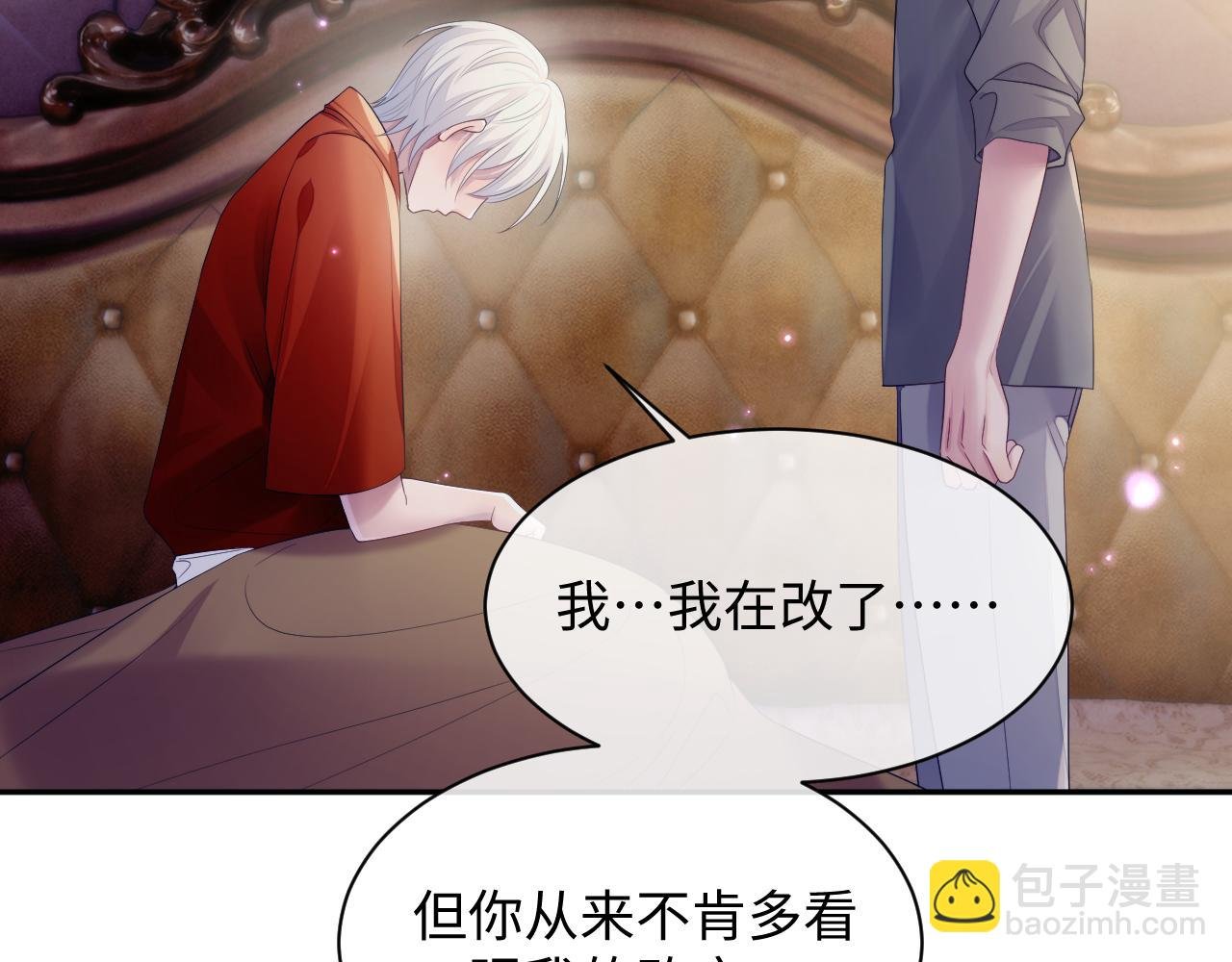 第50话 给彼此一个机会