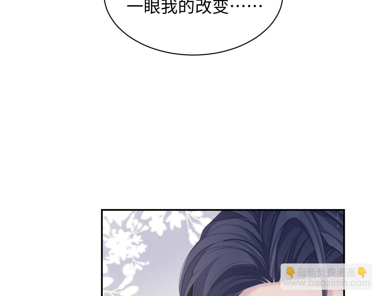 第50话 给彼此一个机会