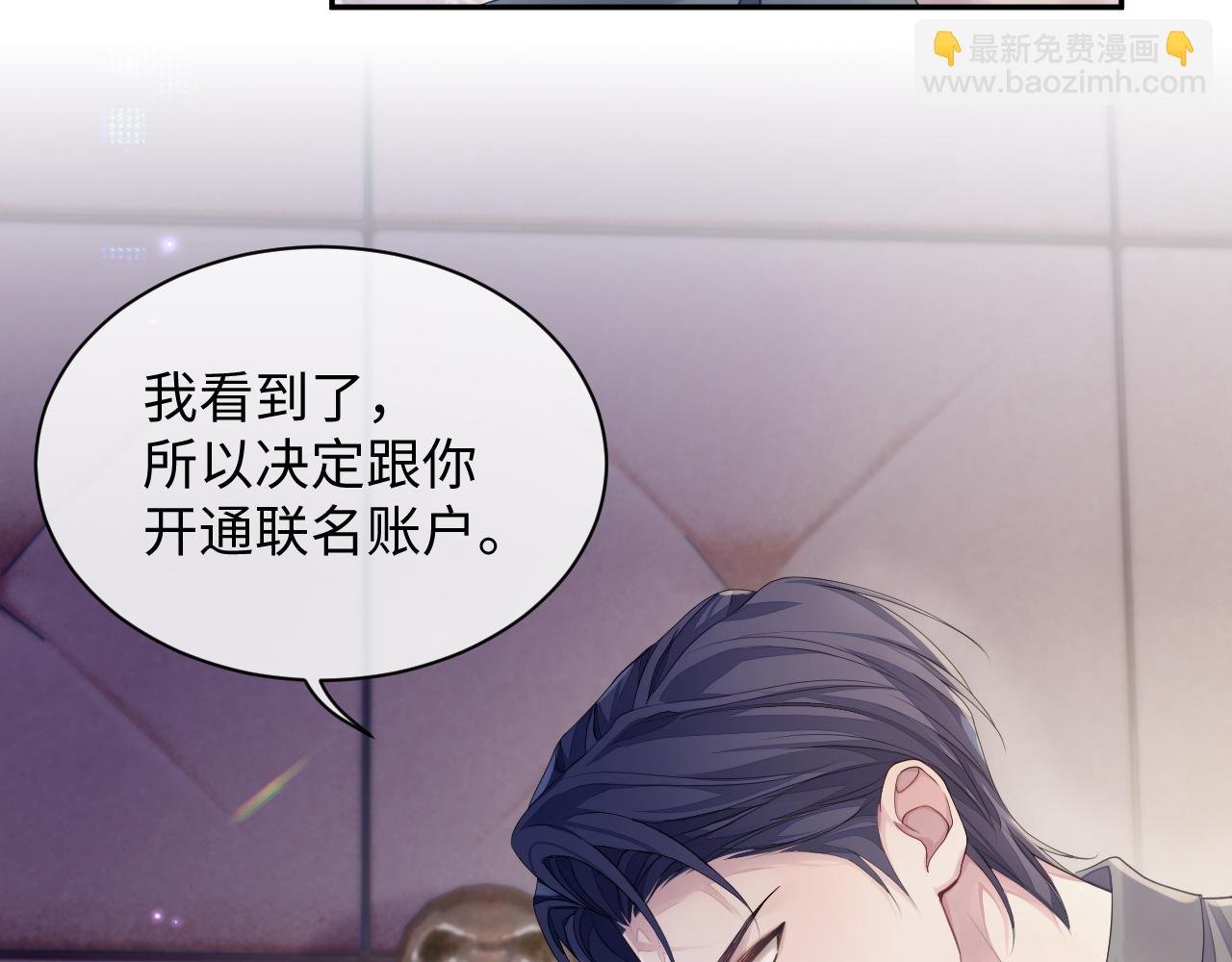 第50话 给彼此一个机会