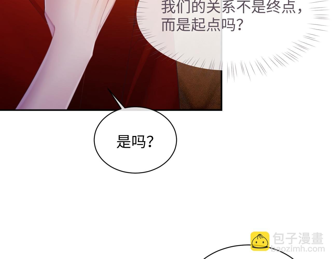 第50话 给彼此一个机会