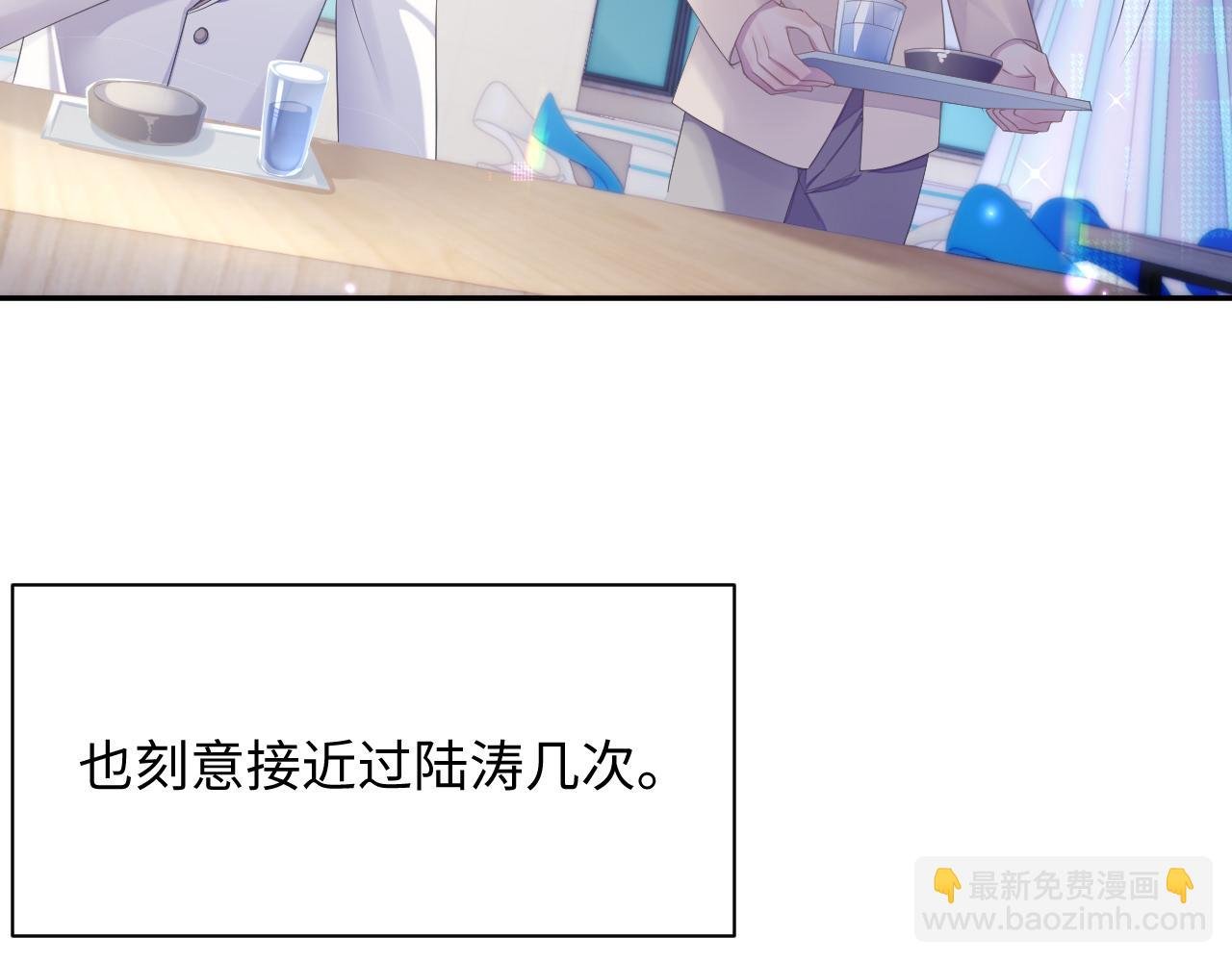 第52话 陆涛变了