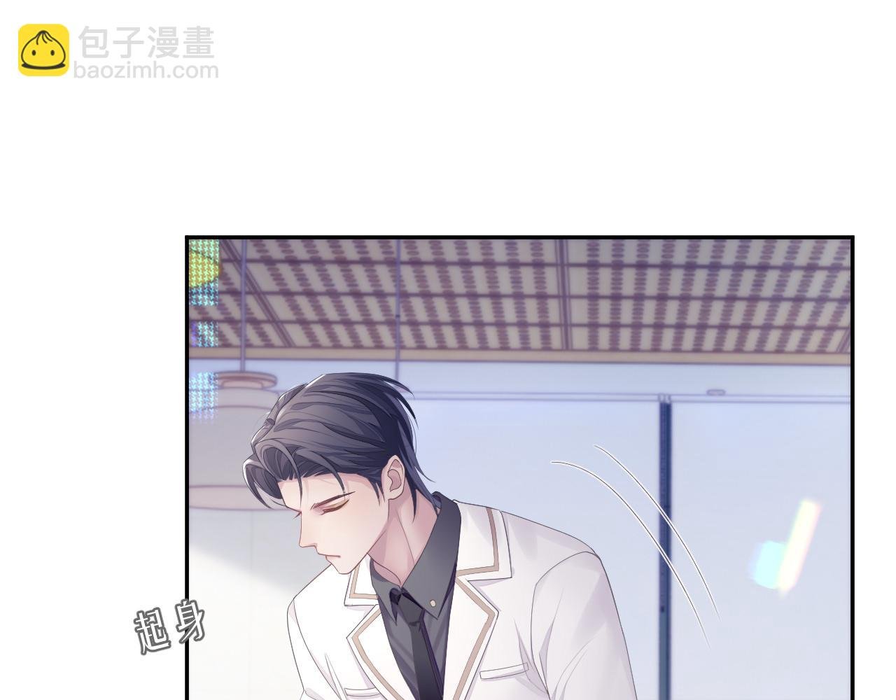 第52话 陆涛变了