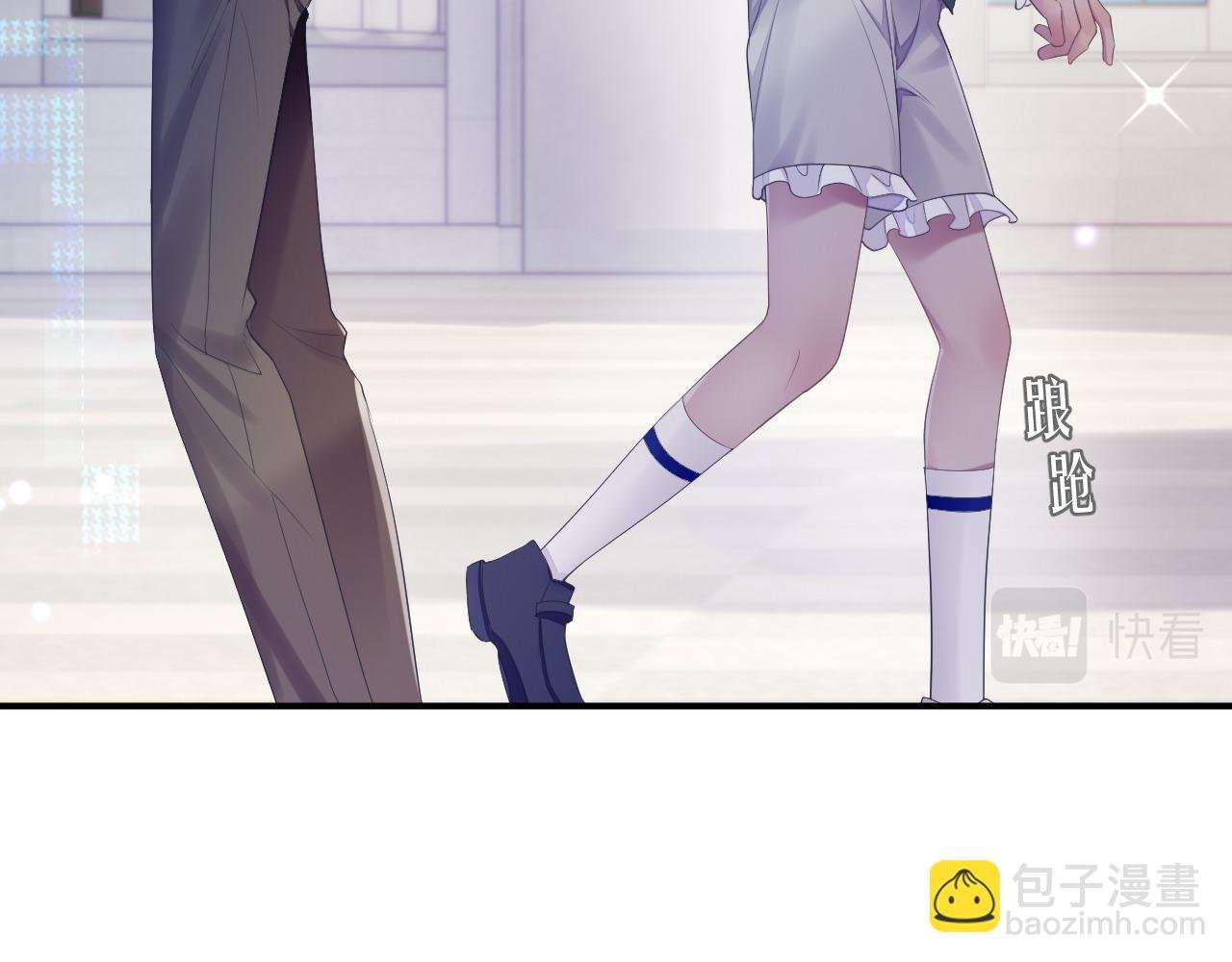 第52话 陆涛变了